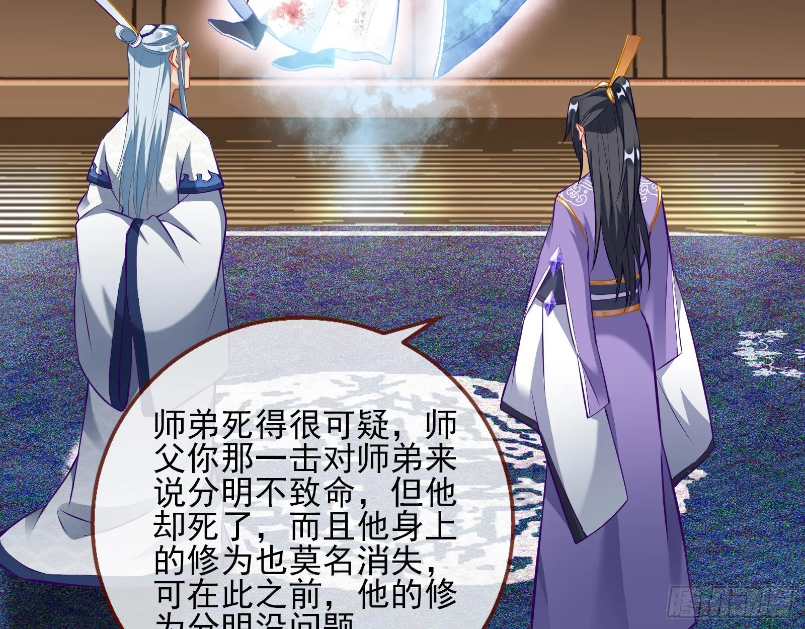 第三个目标 第62页