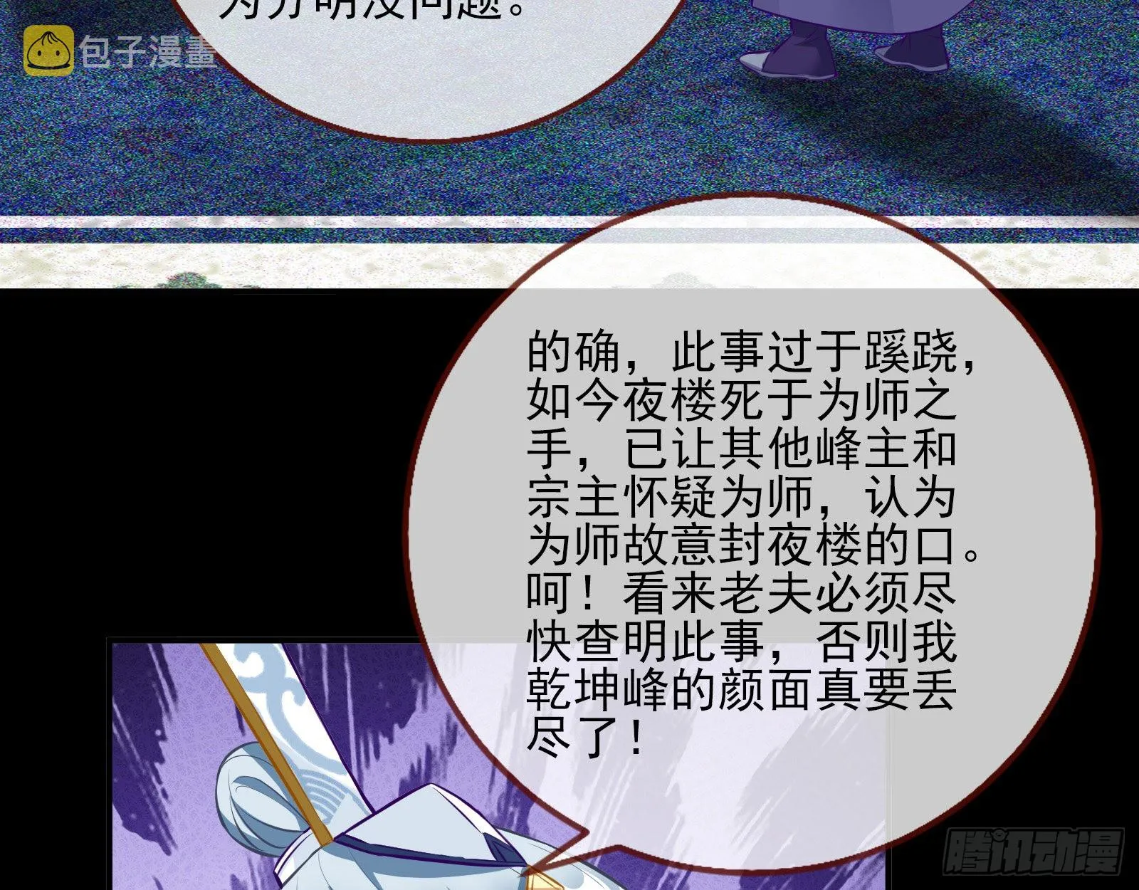 第三个目标 第63页