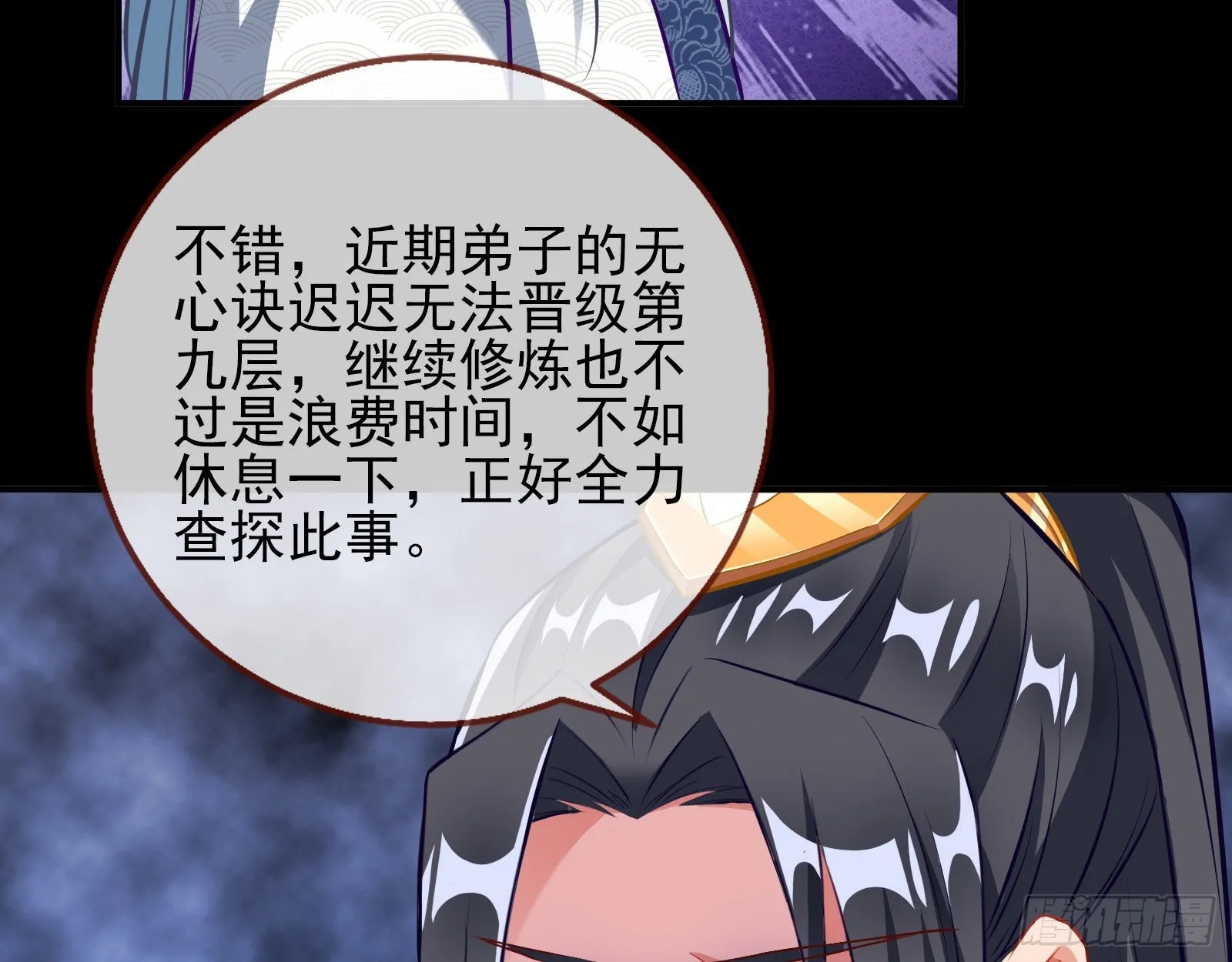 第三个目标 第65页