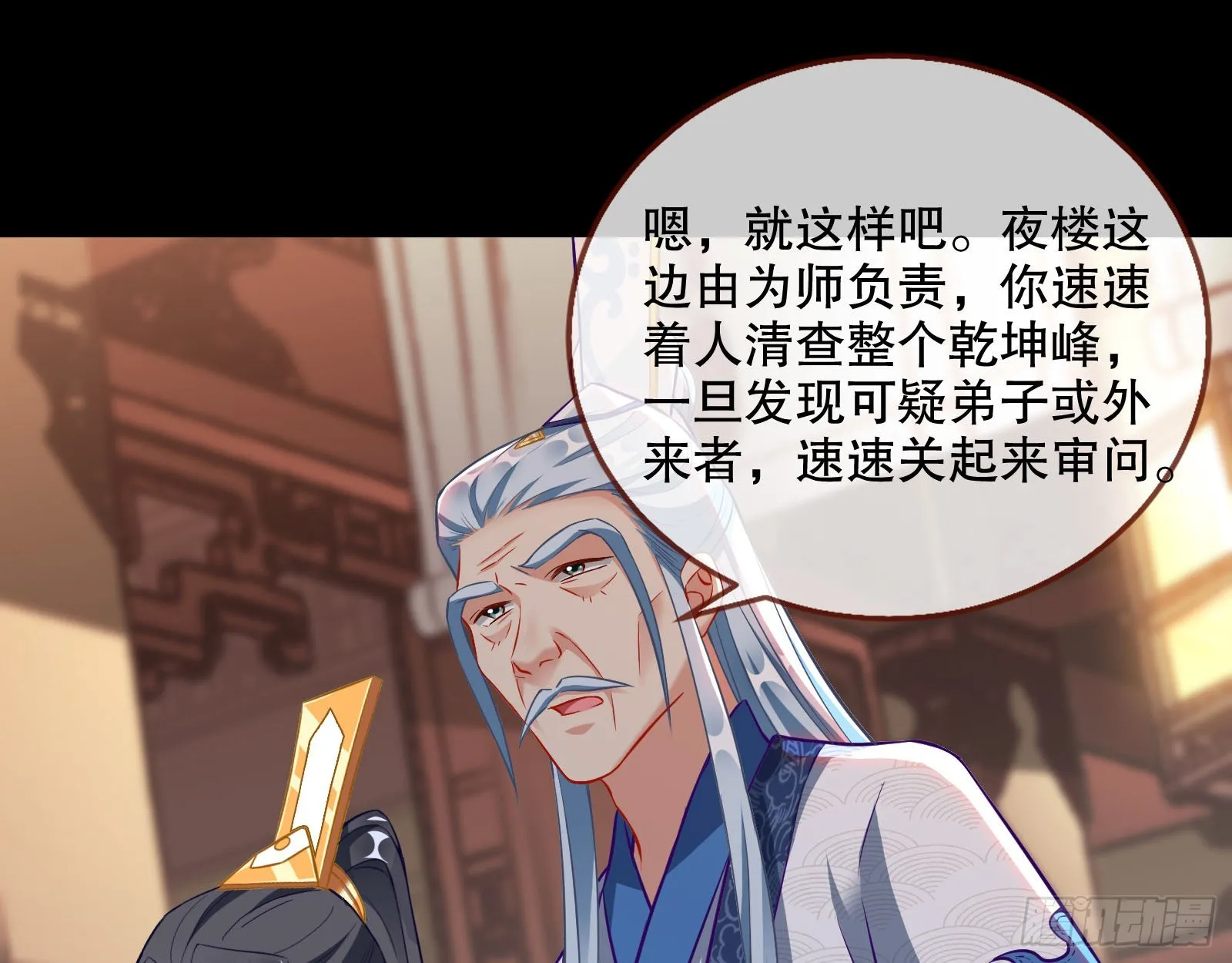 第三个目标 第67页