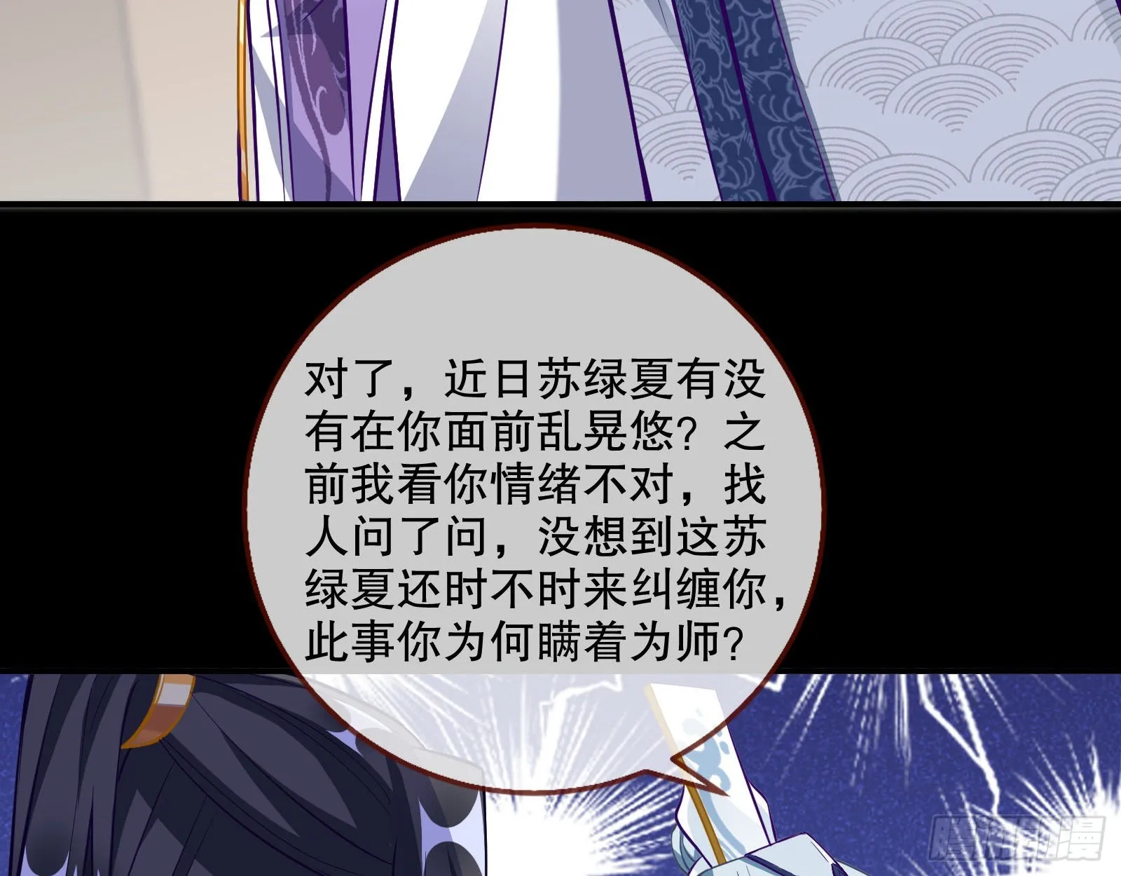 第三个目标 第69页