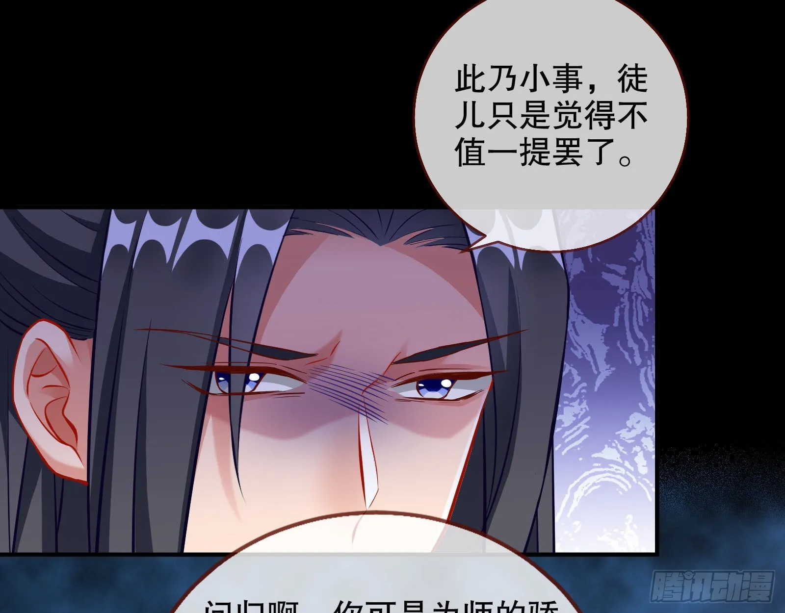 第三个目标 第71页