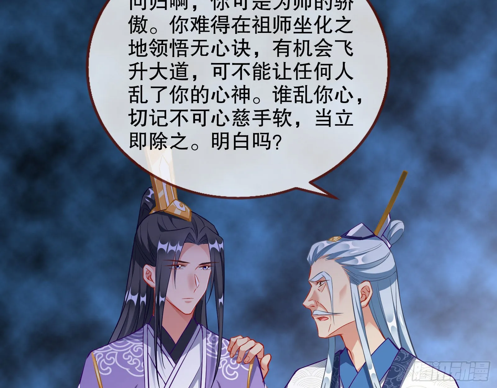 第三个目标 第72页