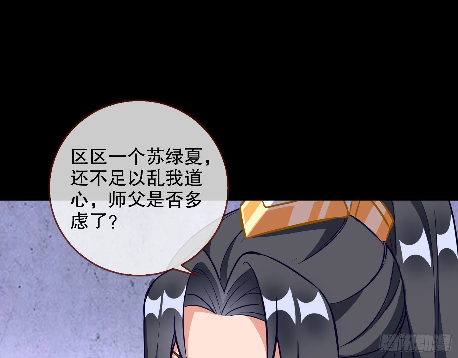 第三个目标 第75页