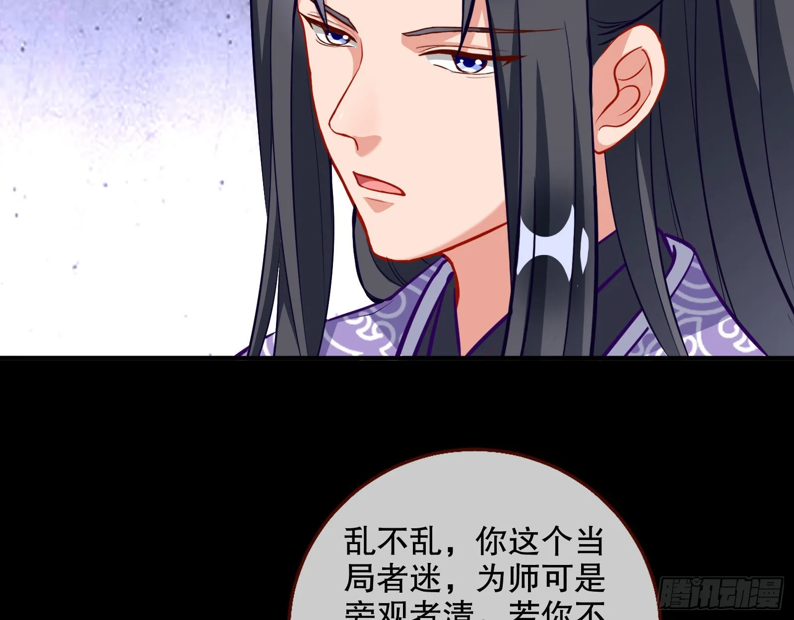 第三个目标 第76页