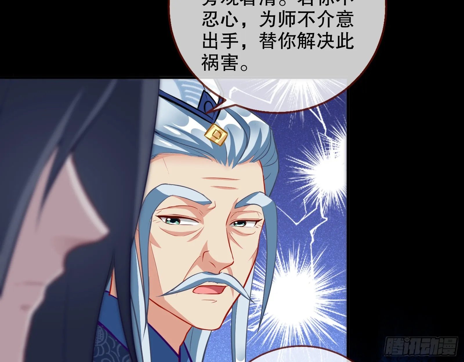 第三个目标 第77页