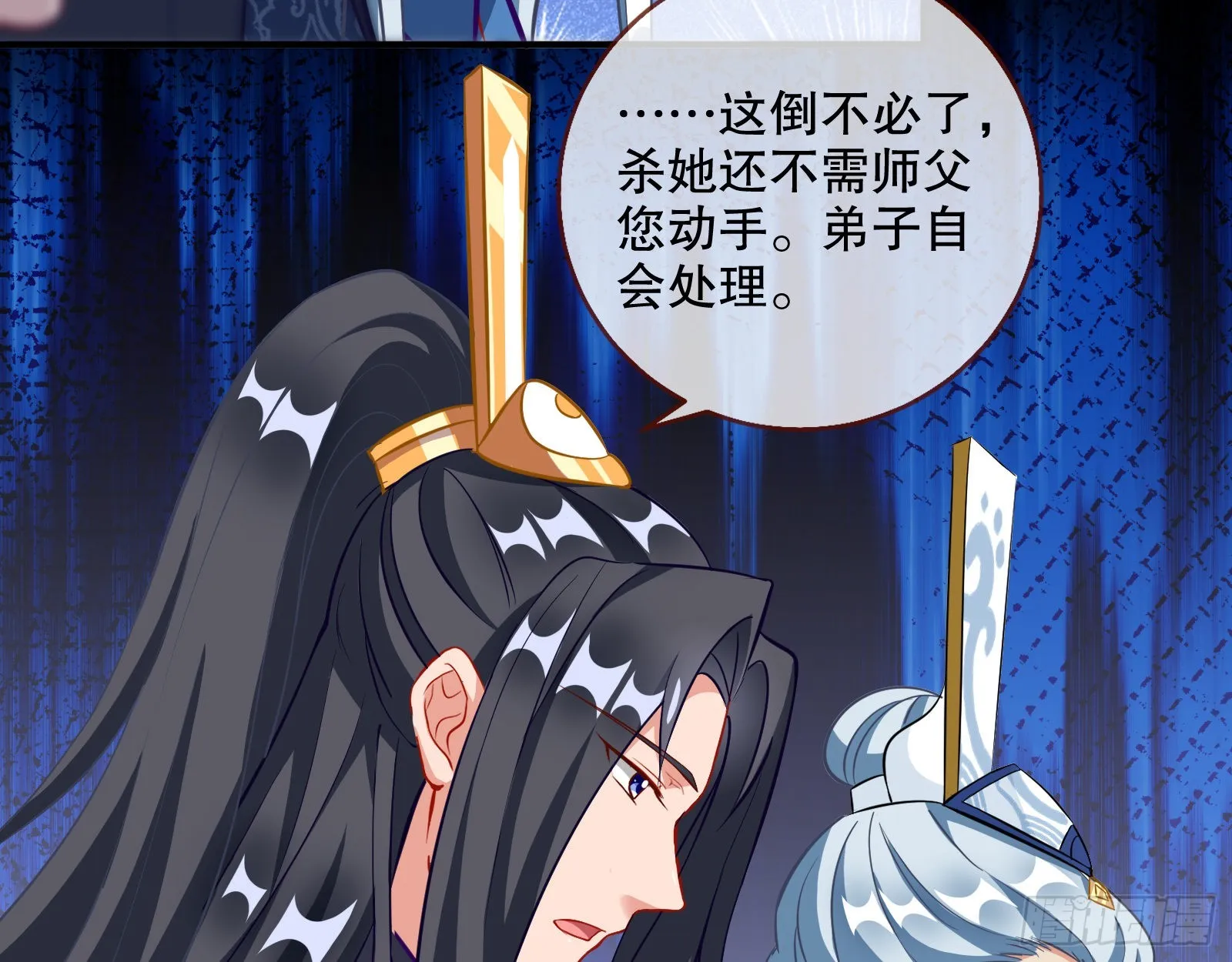 第三个目标 第78页