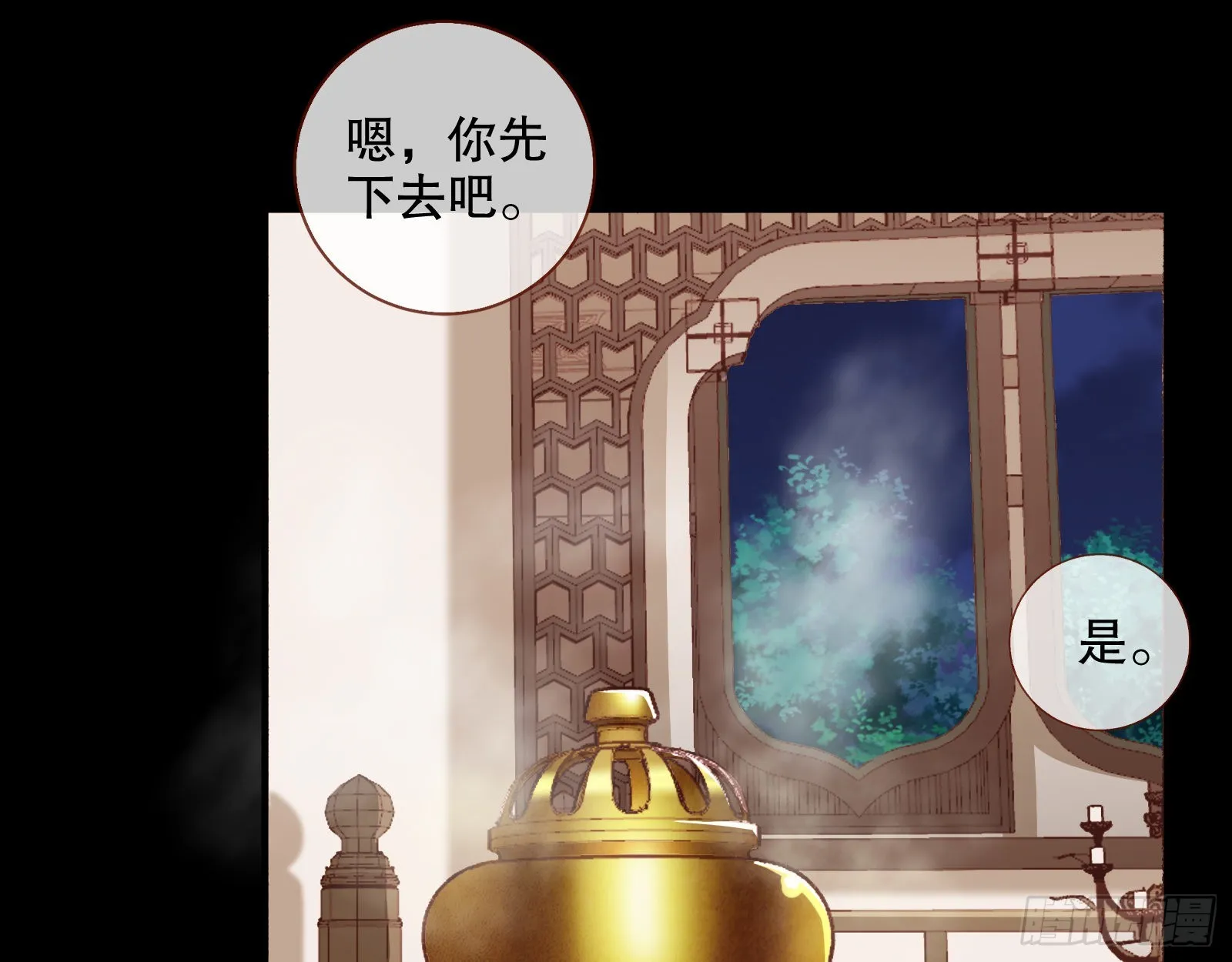 第三个目标 第81页