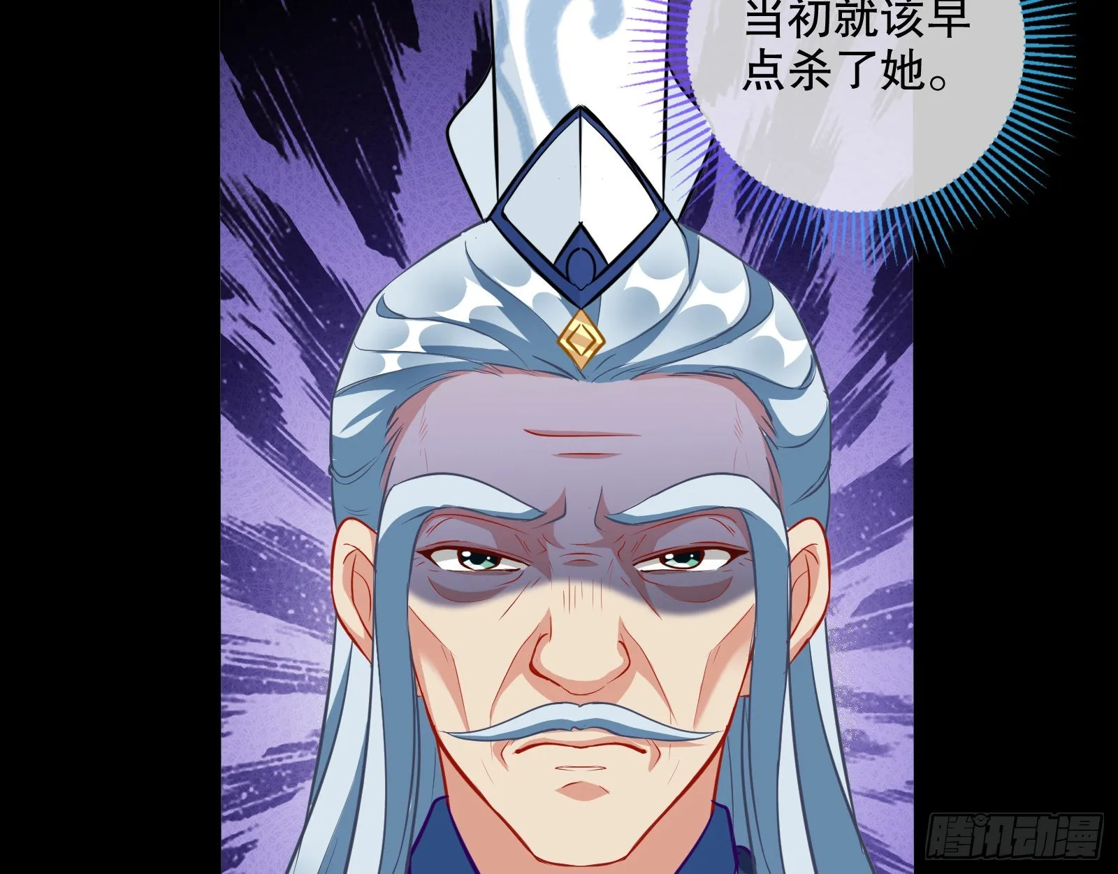 第三个目标 第86页