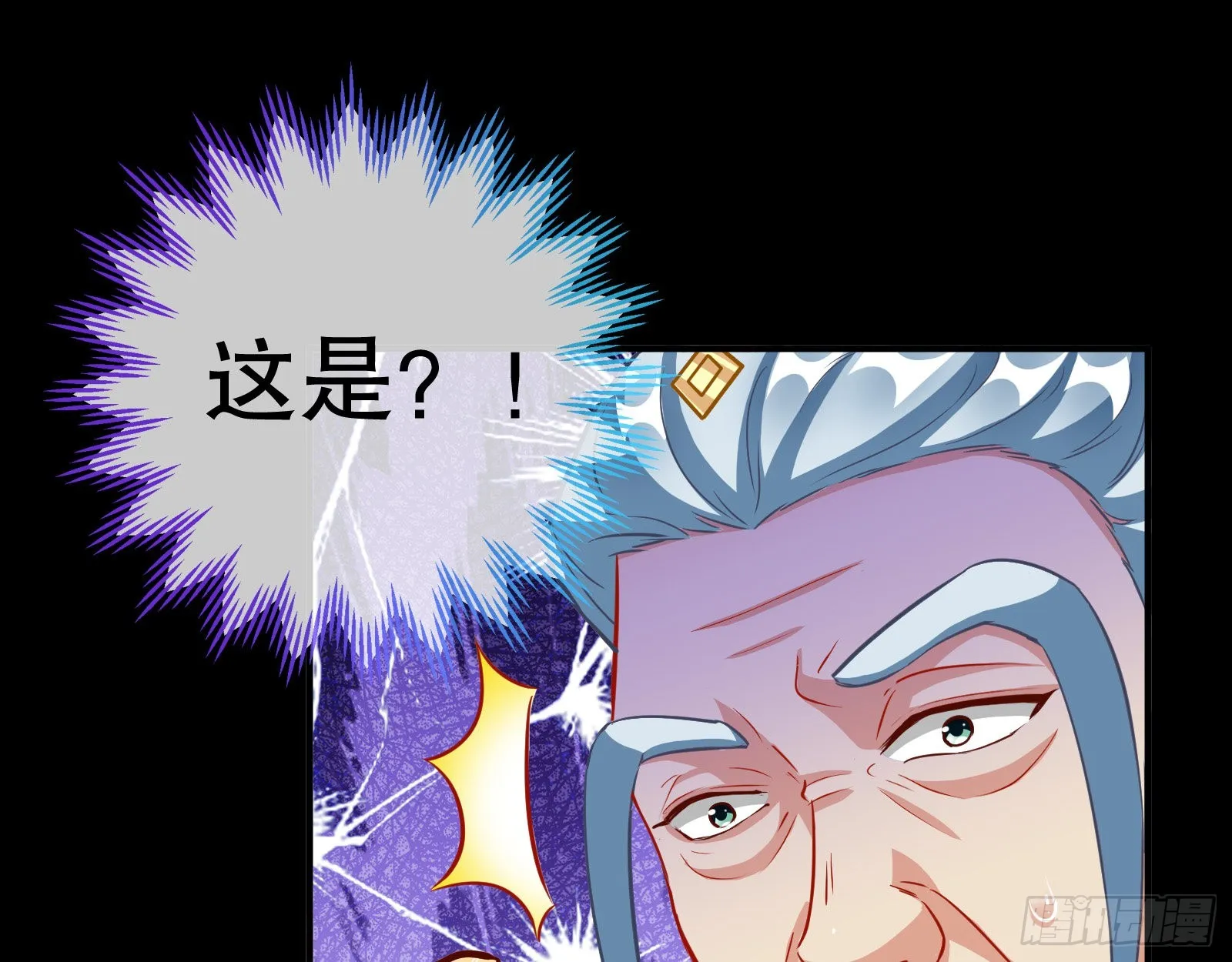 第三个目标 第91页