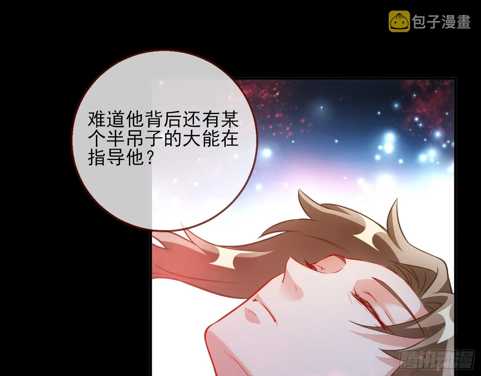 第三个目标 第97页