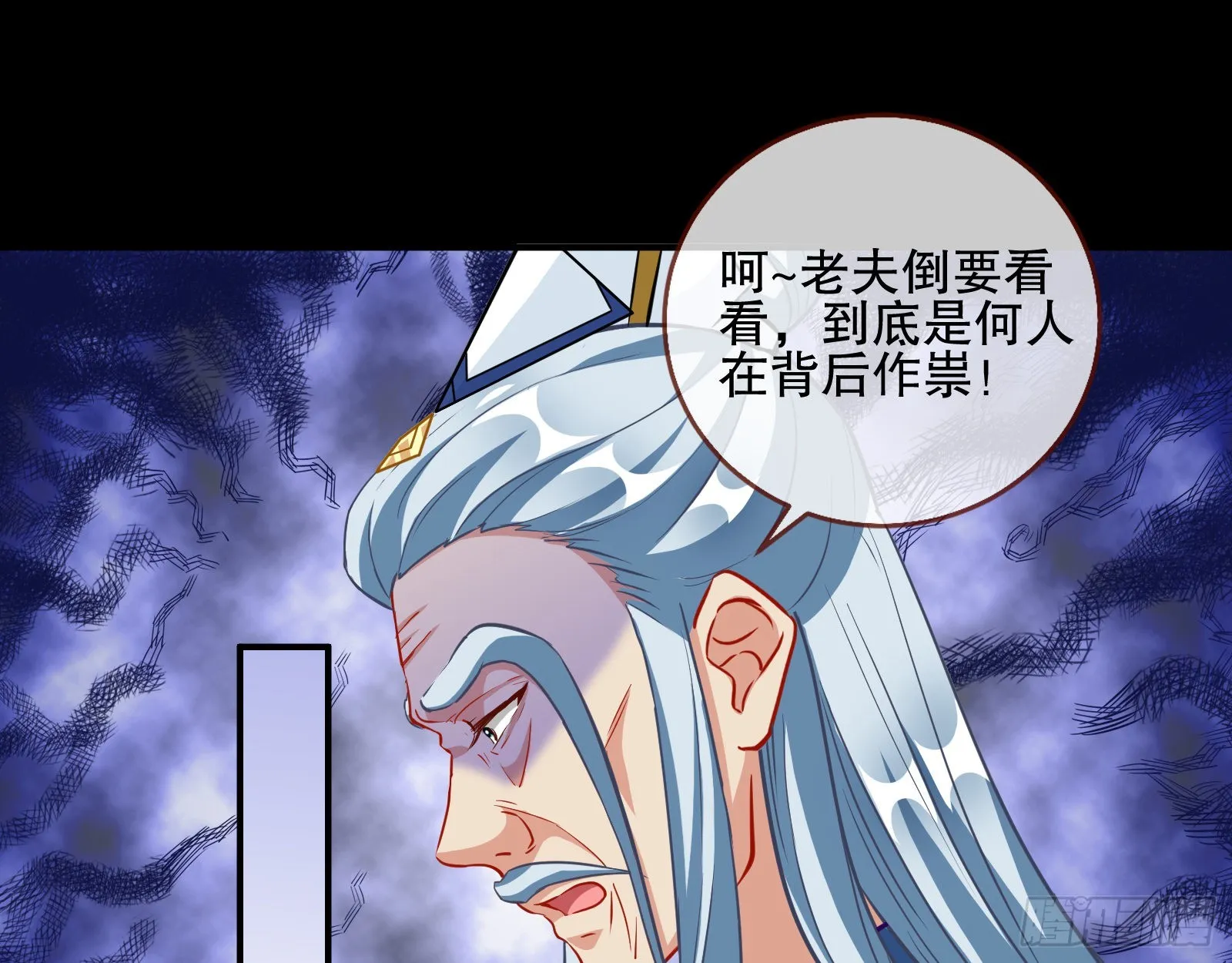 第三个目标 第99页