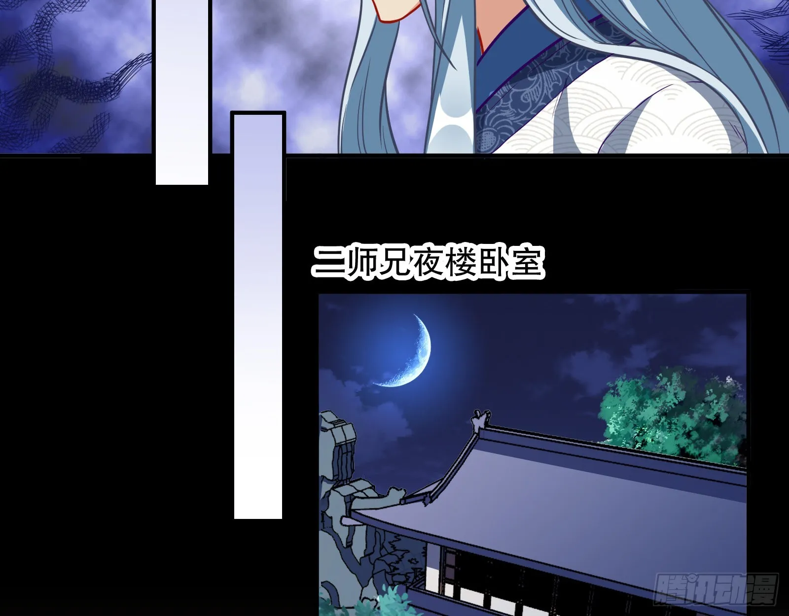 第三个目标 第100页