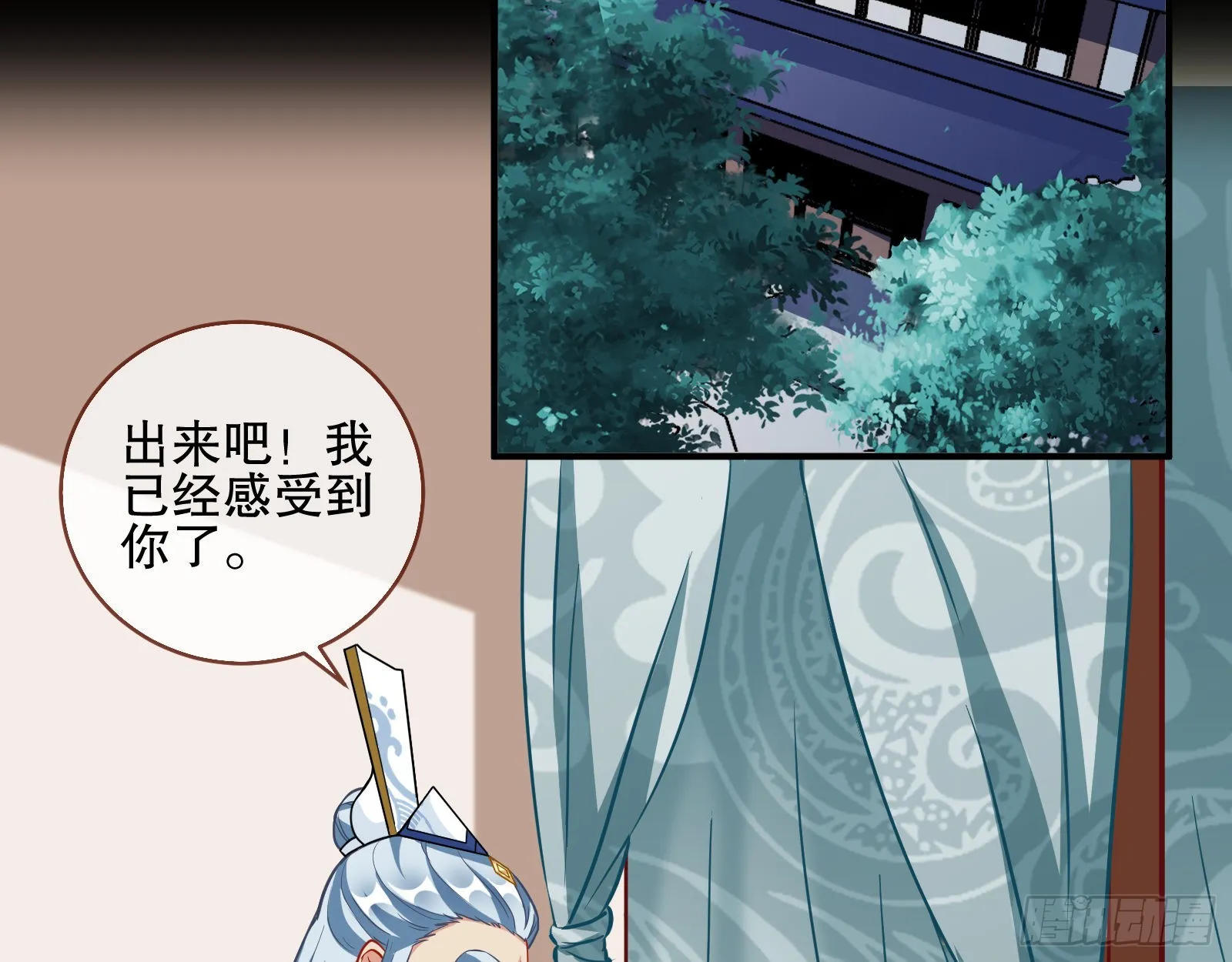 第三个目标 第101页