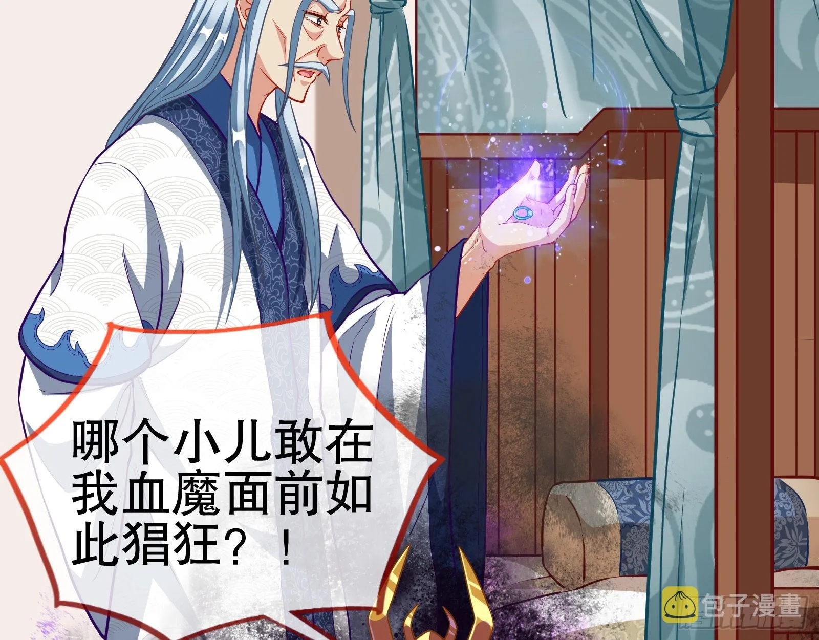 第三个目标 第102页