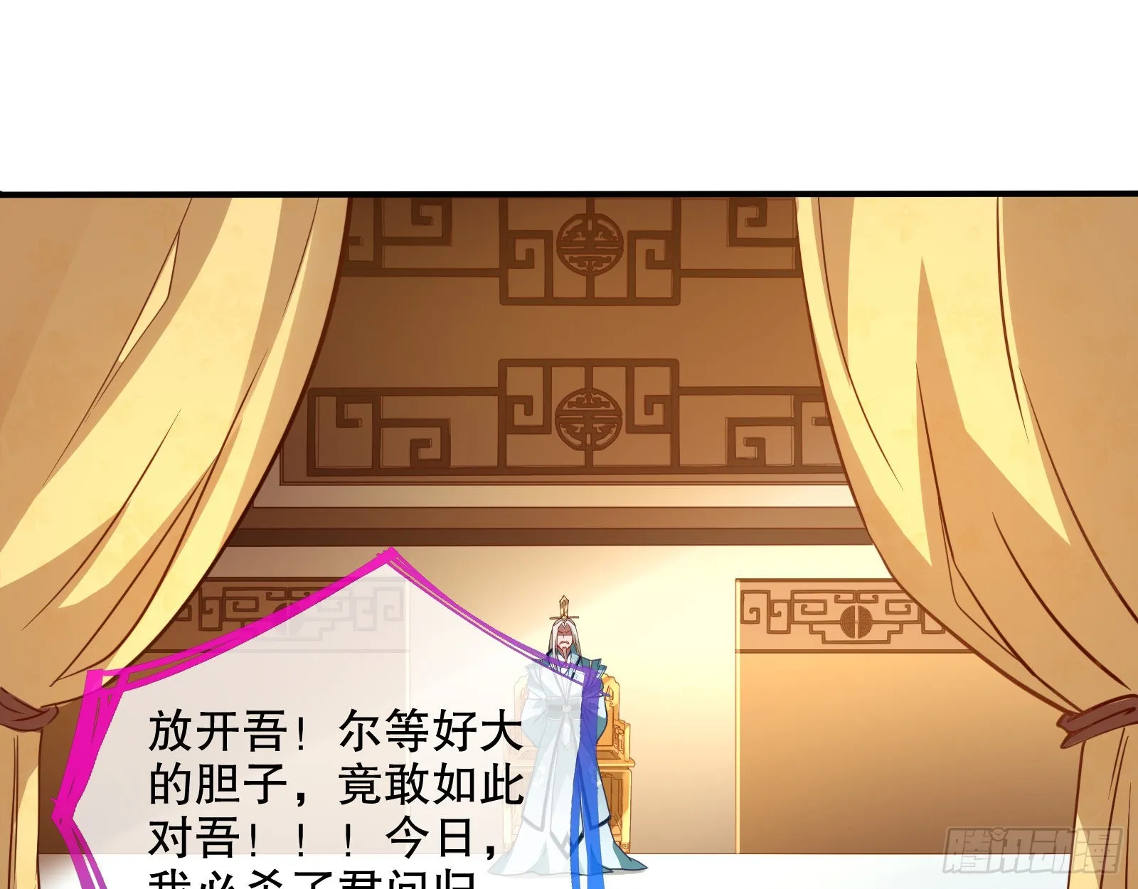 审判 第3页