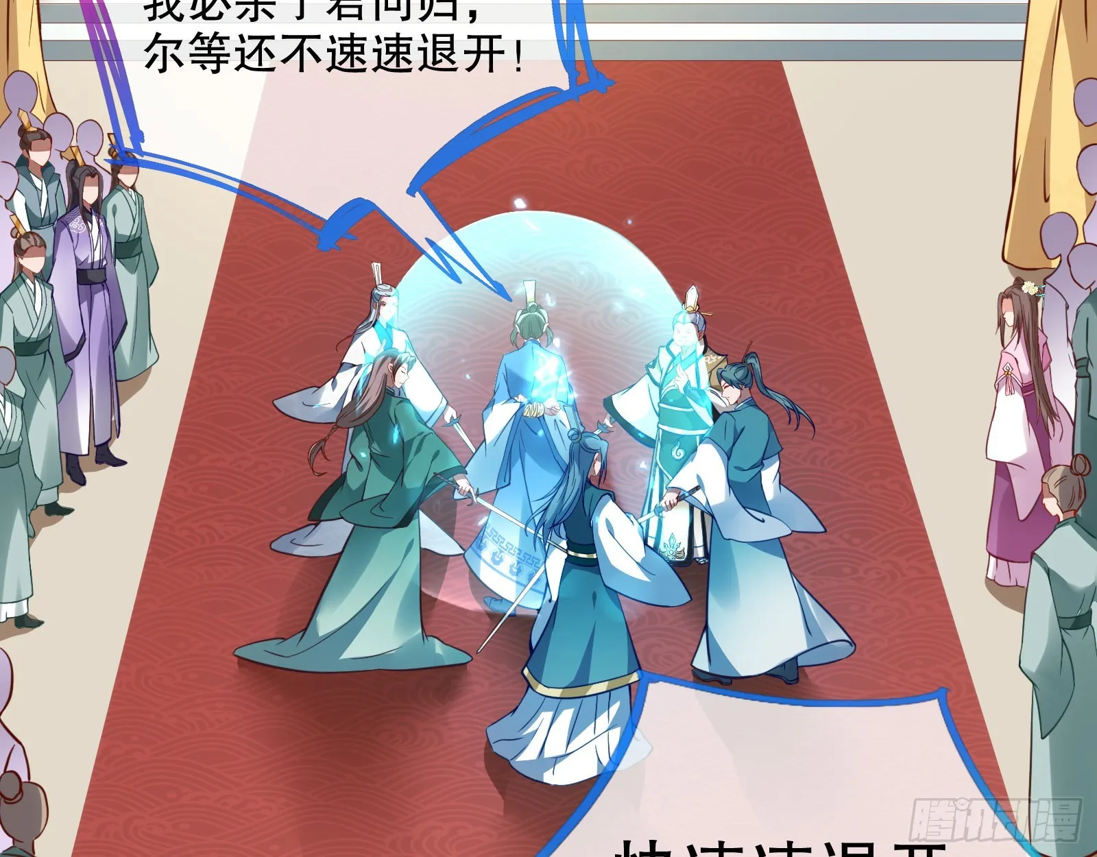 审判 第4页