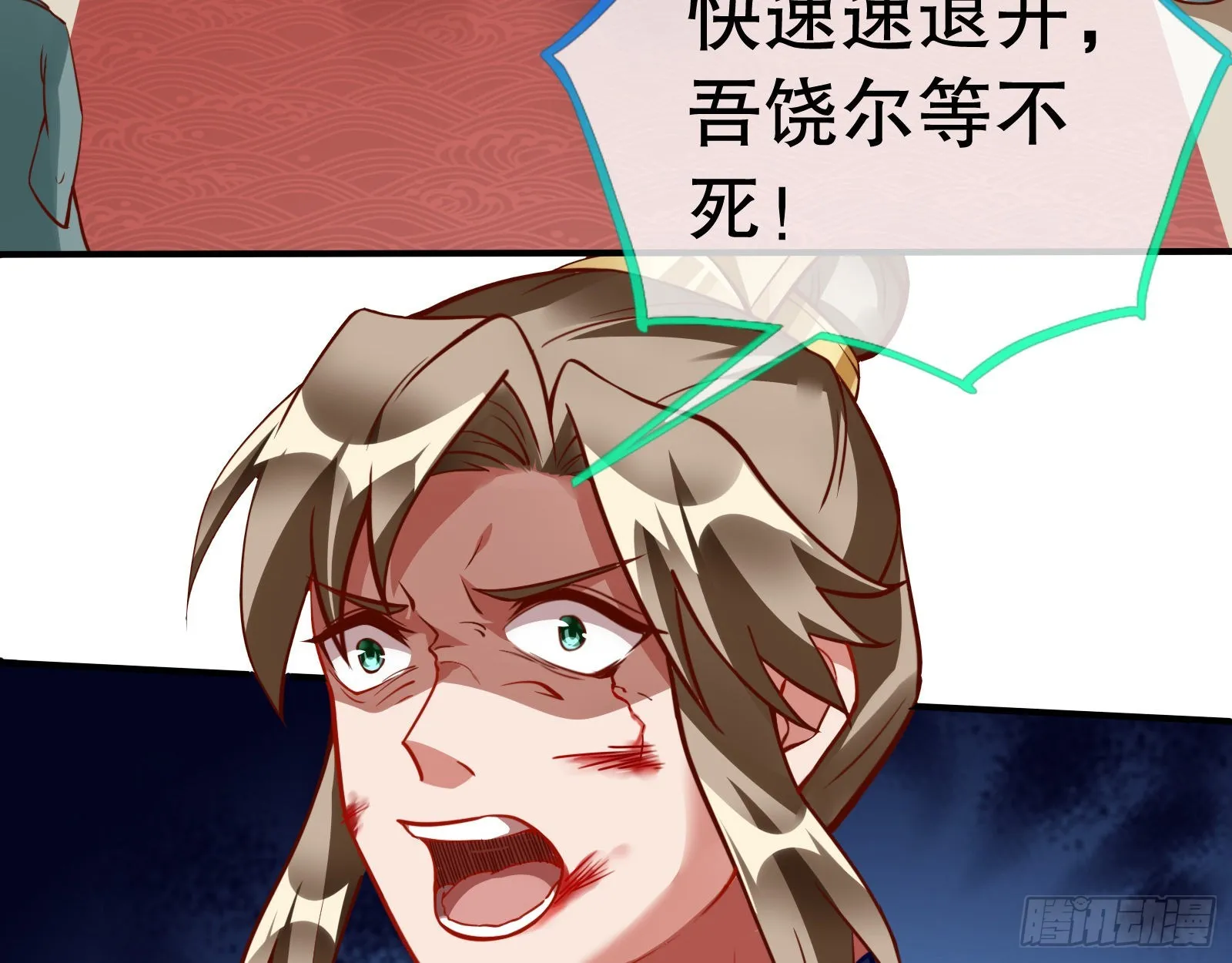 审判 第5页