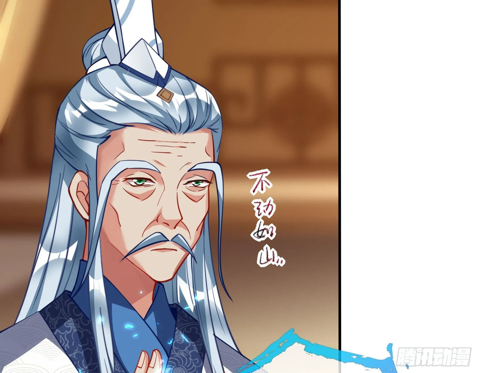 审判 第7页