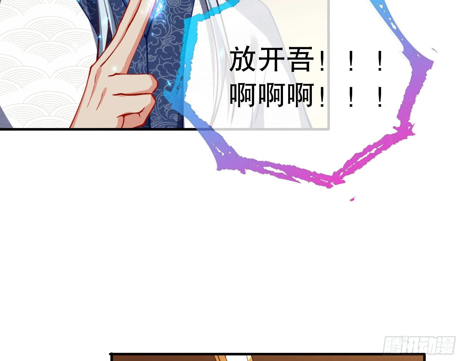审判 第8页