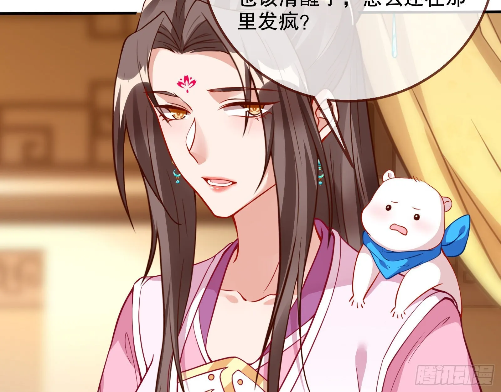 审判 第14页