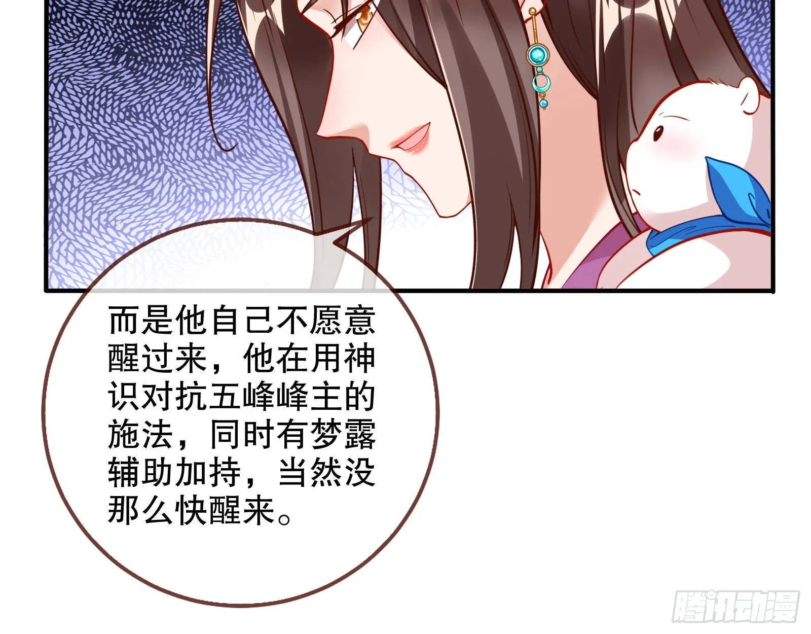 审判 第16页