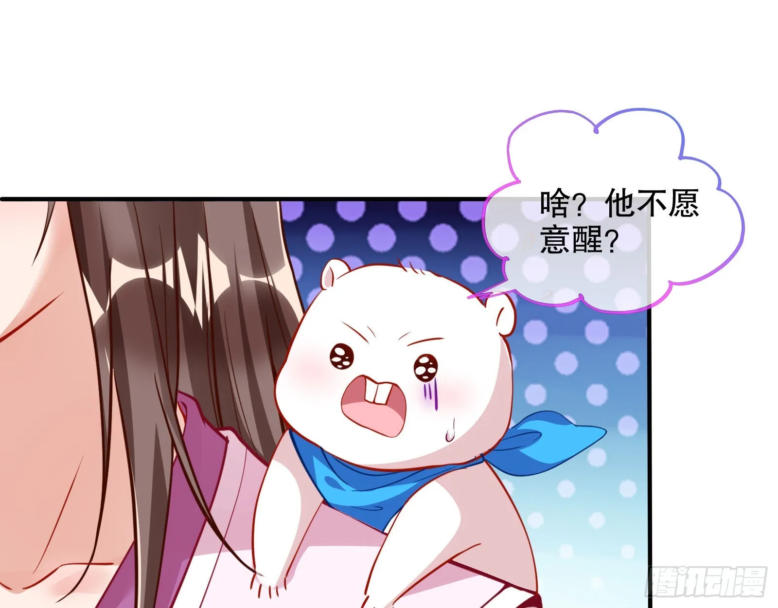 审判 第17页