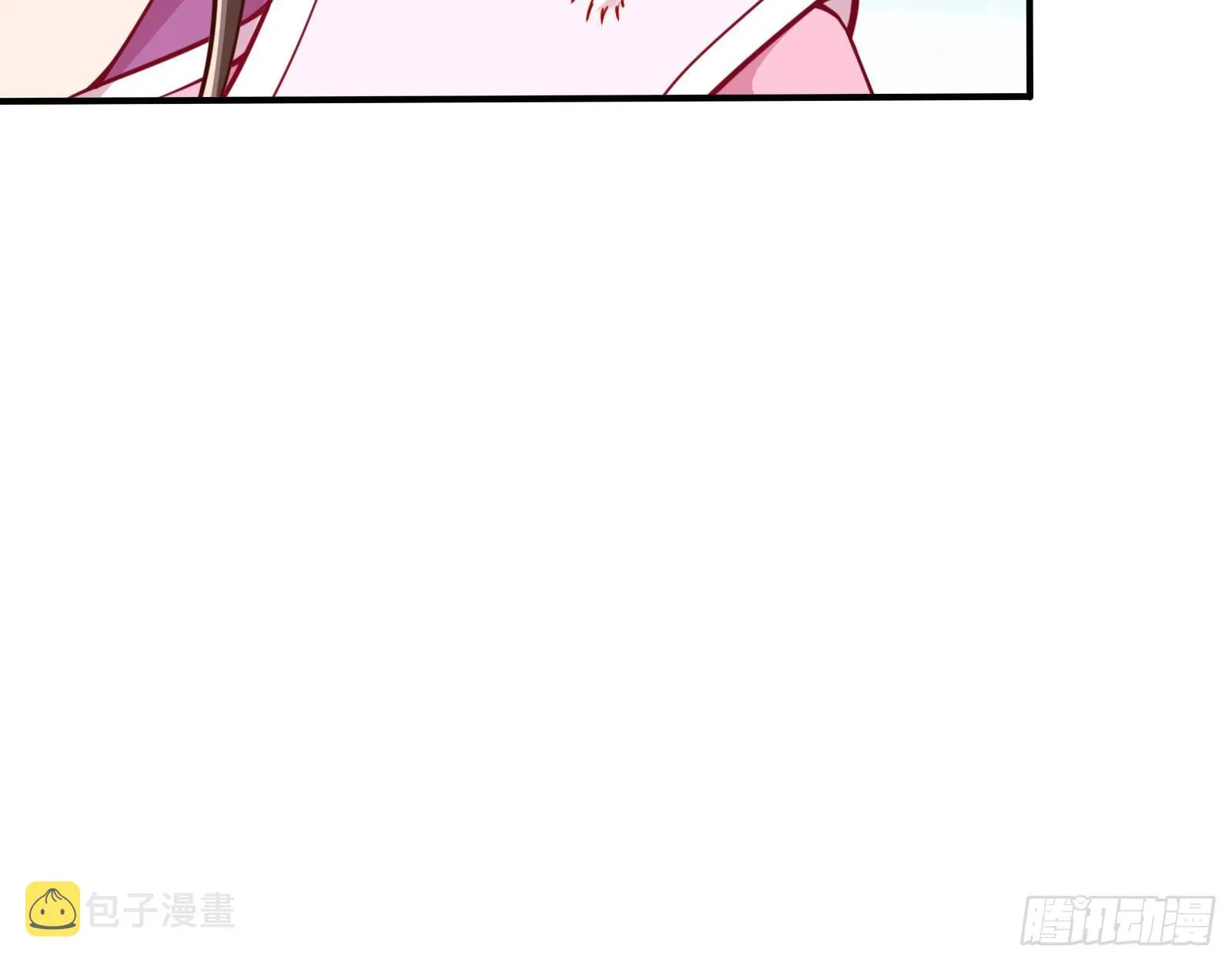 审判 第18页