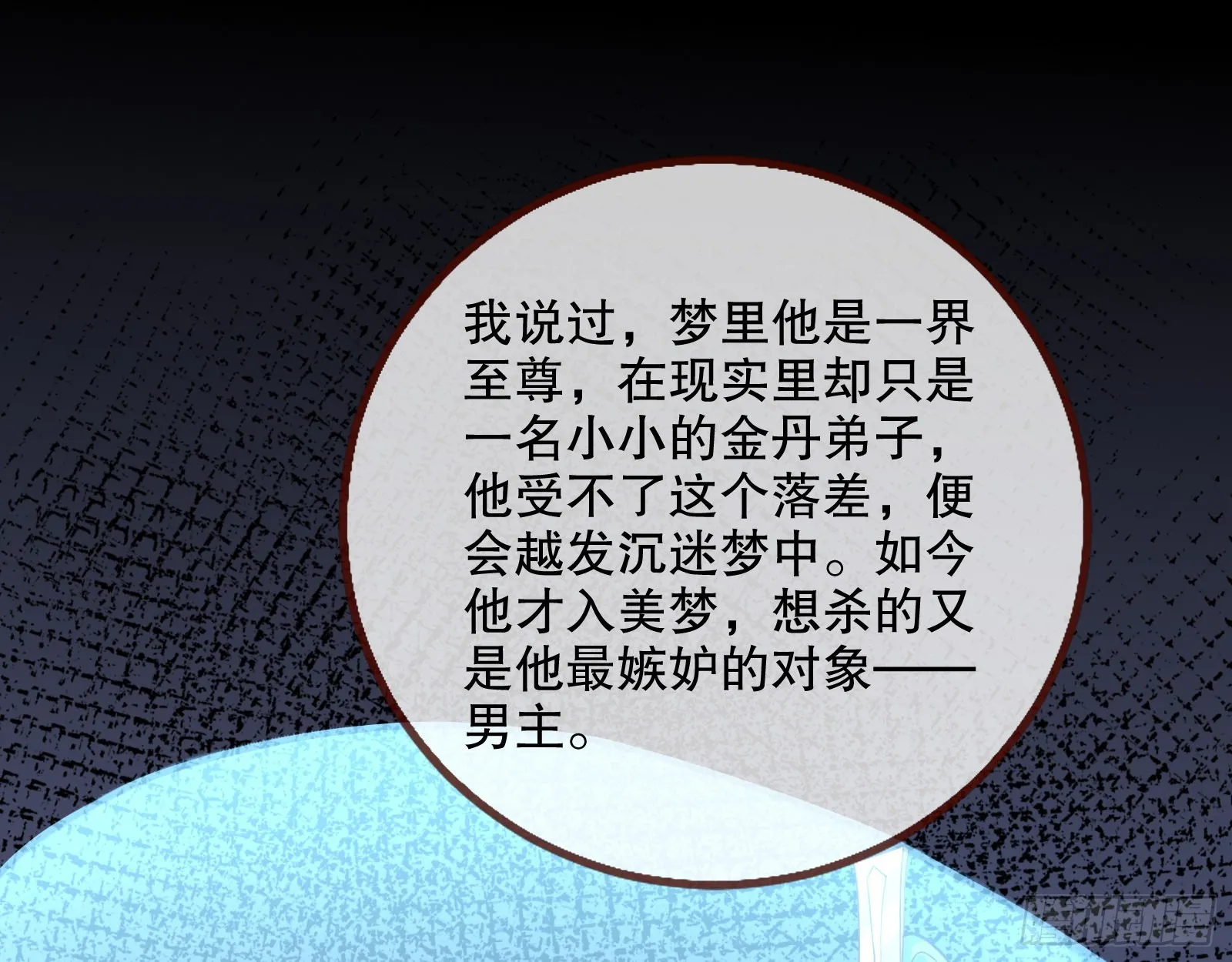 审判 第19页