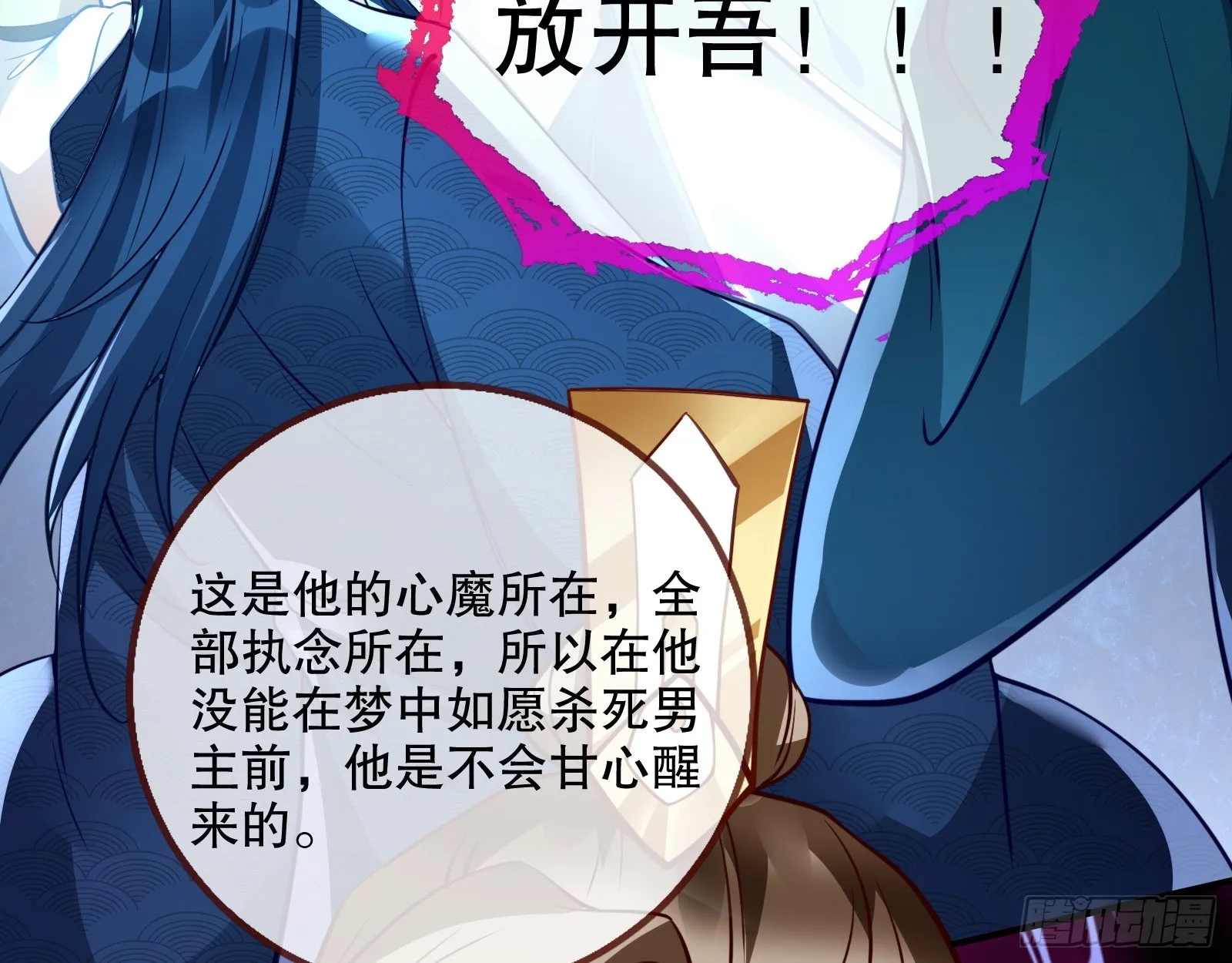审判 第21页