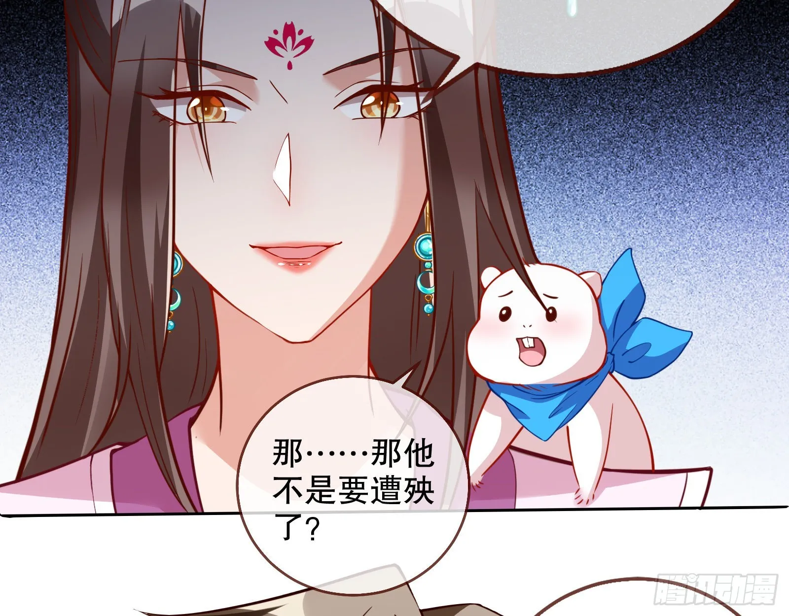 审判 第24页