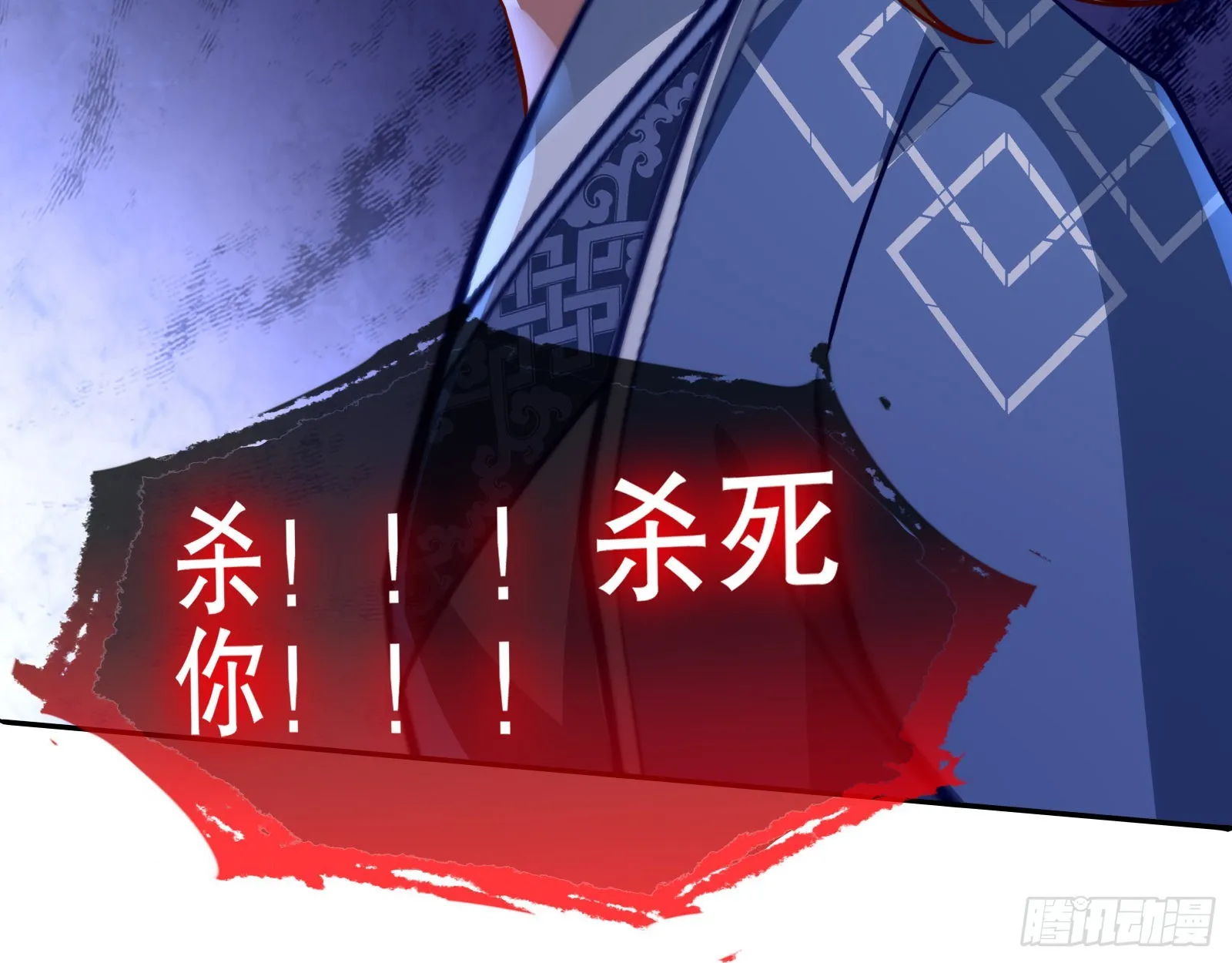 审判 第26页