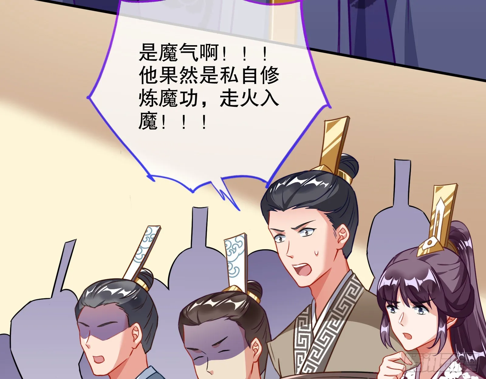 审判 第31页