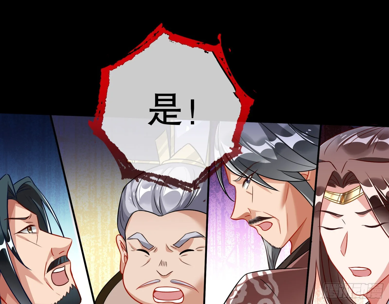 审判 第35页