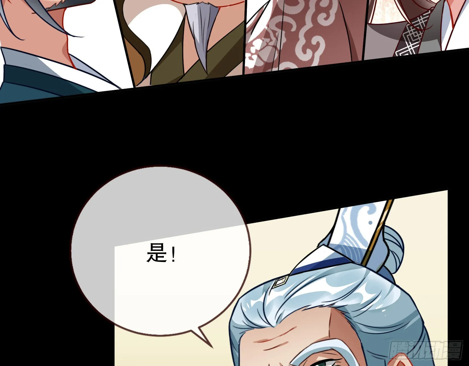 审判 第36页