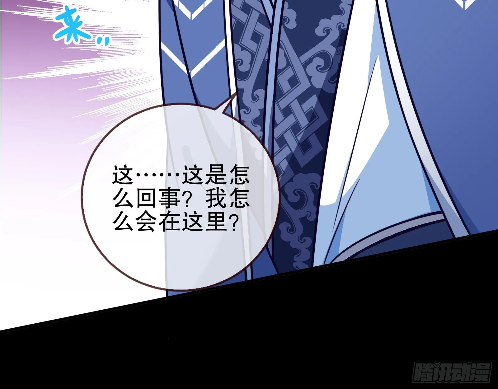 审判 第42页