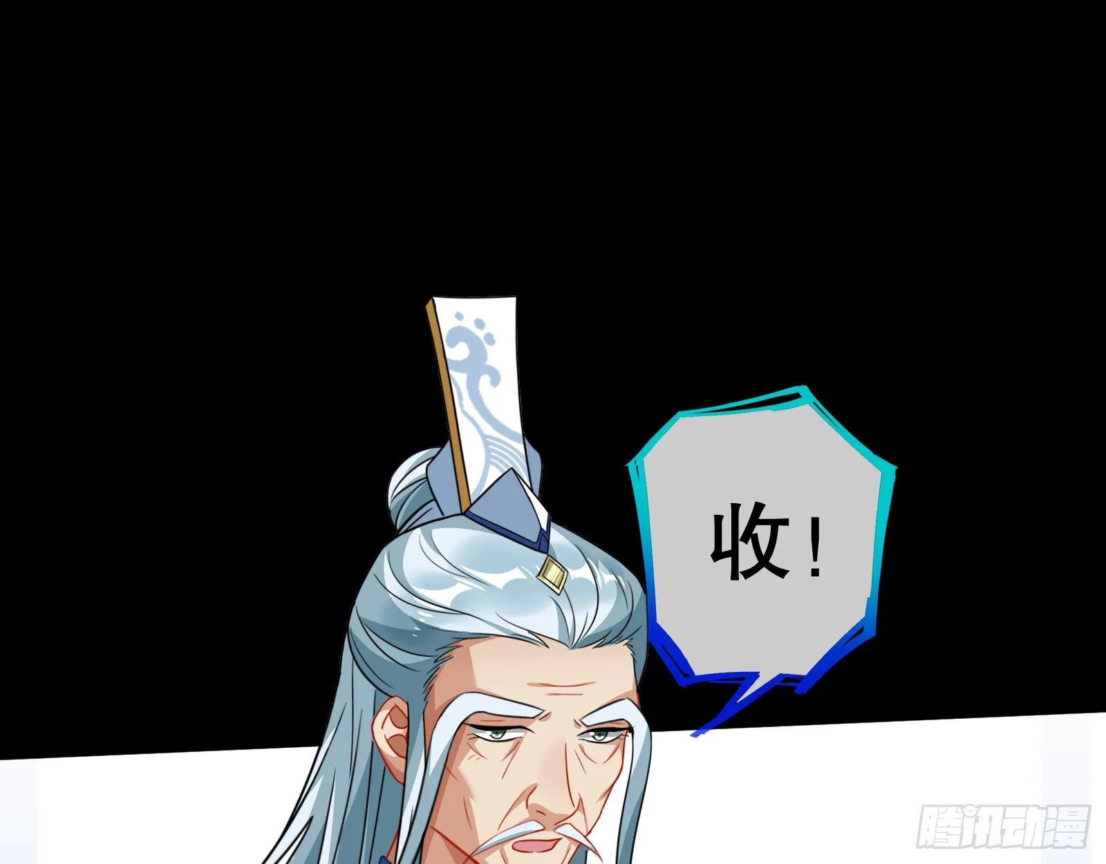 审判 第43页