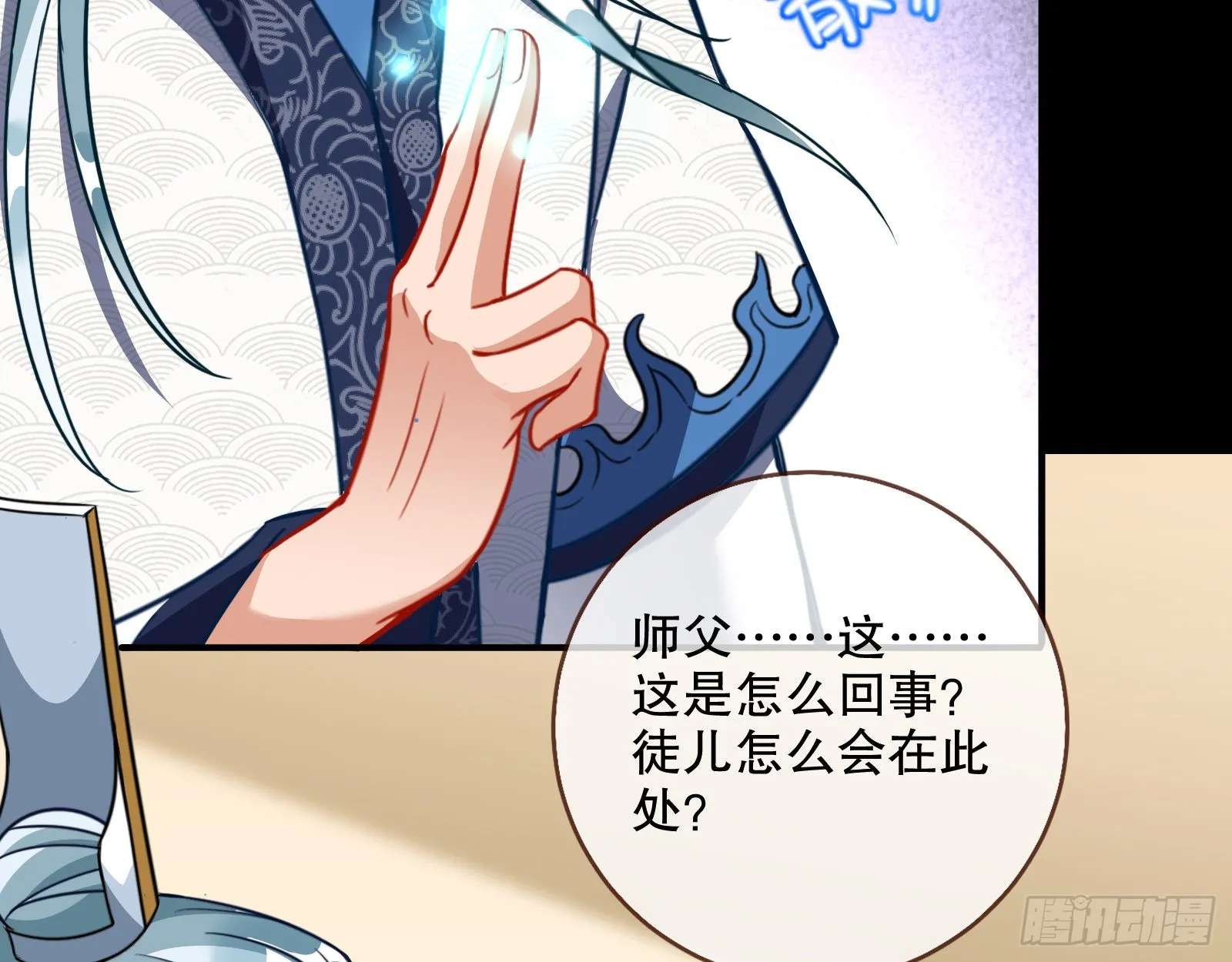 审判 第46页
