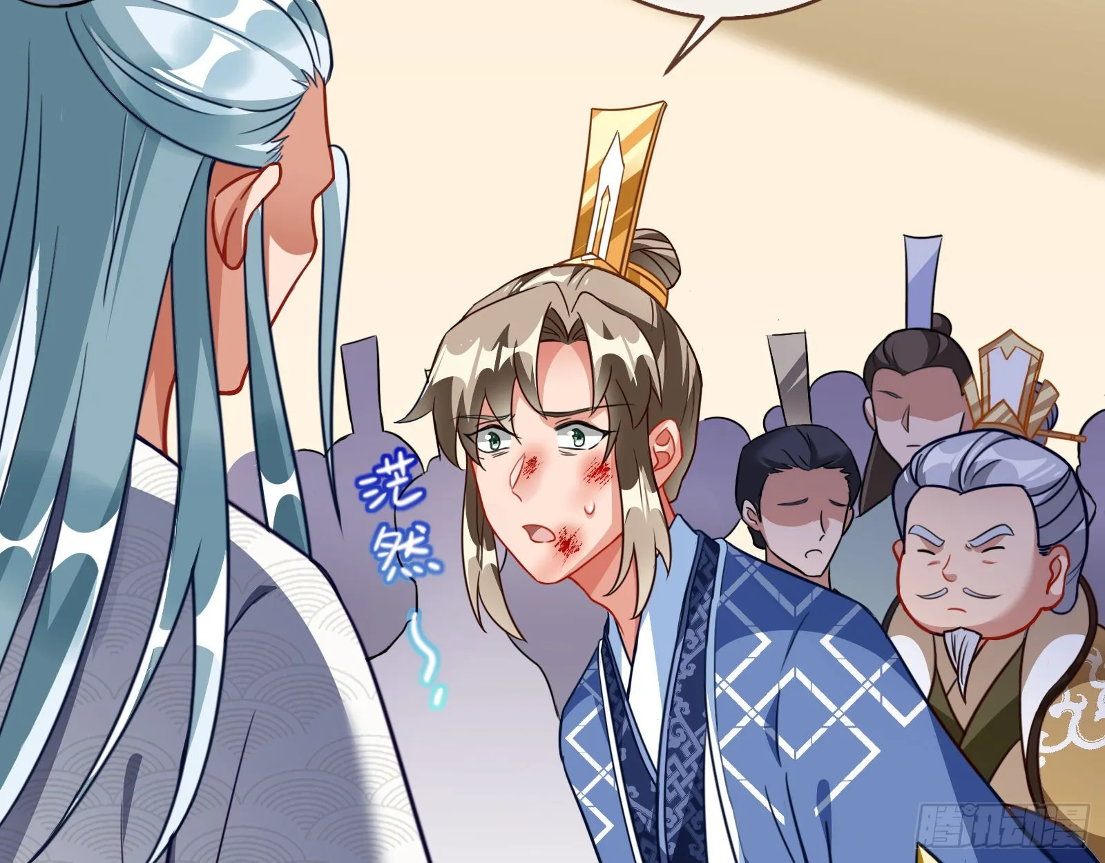 审判 第47页