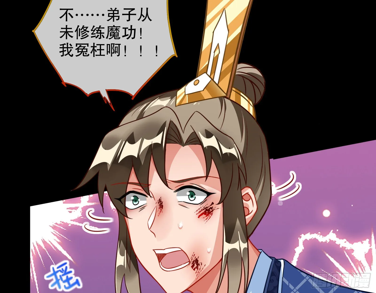 审判 第49页