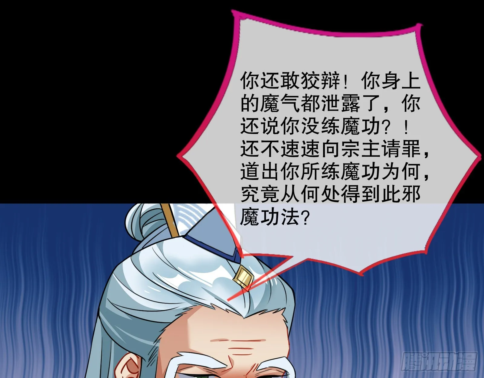 审判 第51页