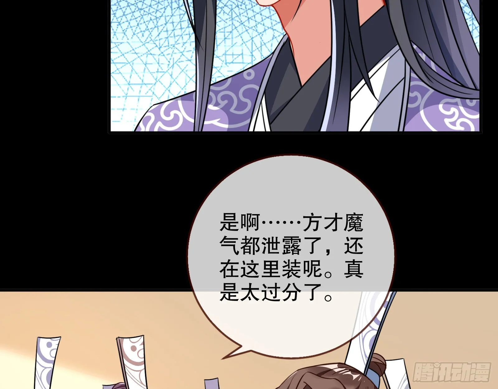 审判 第54页