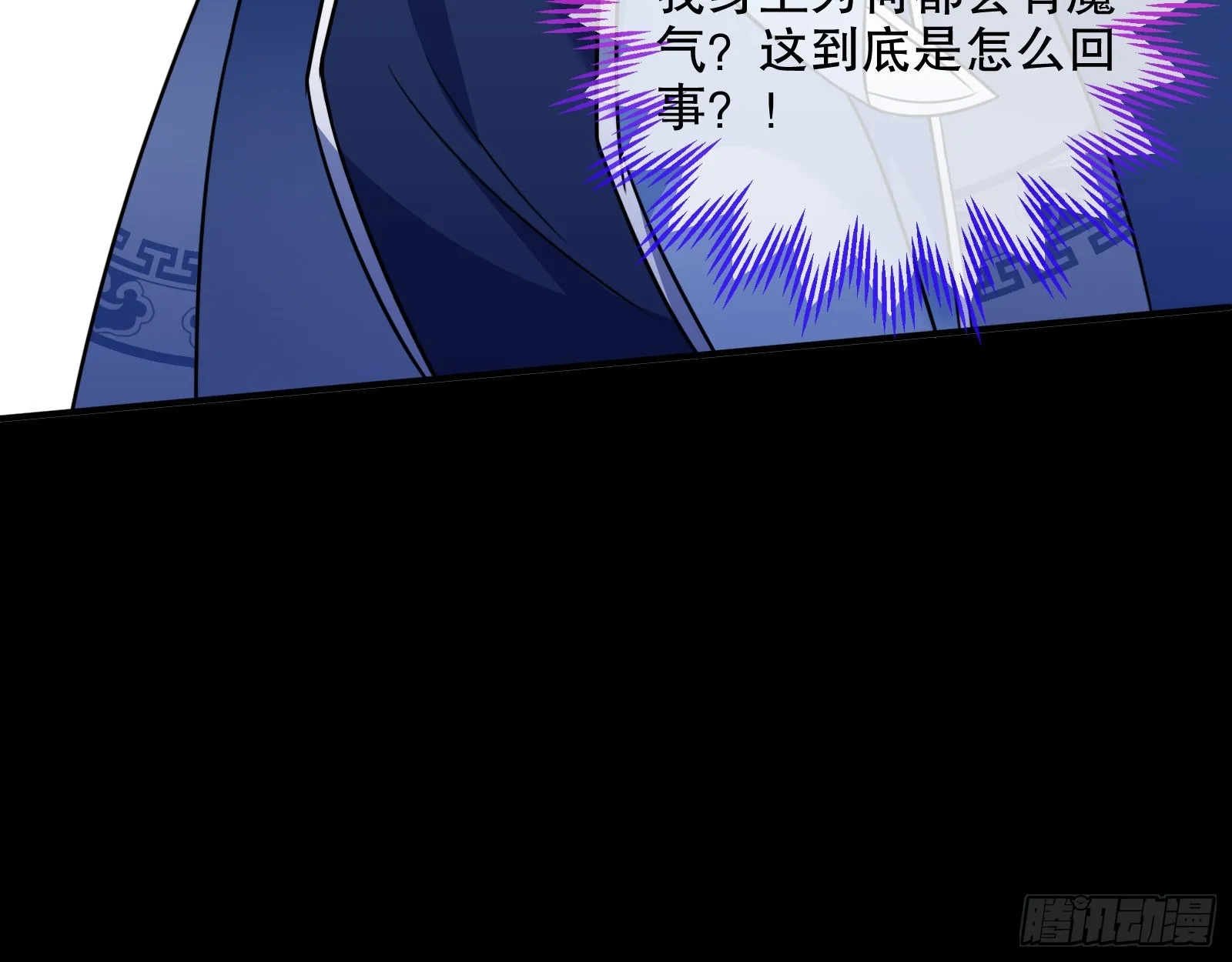 审判 第58页