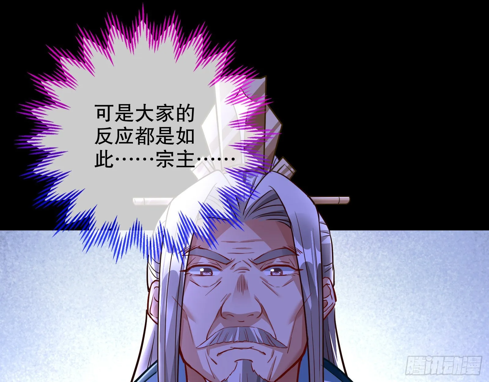审判 第59页