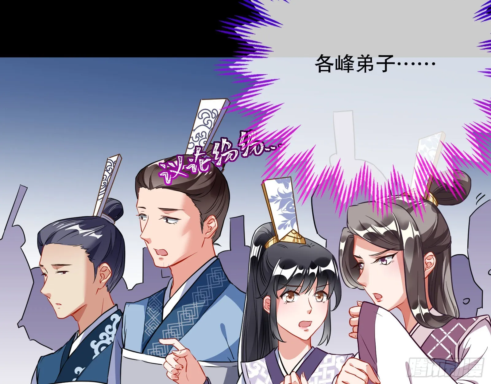 审判 第61页