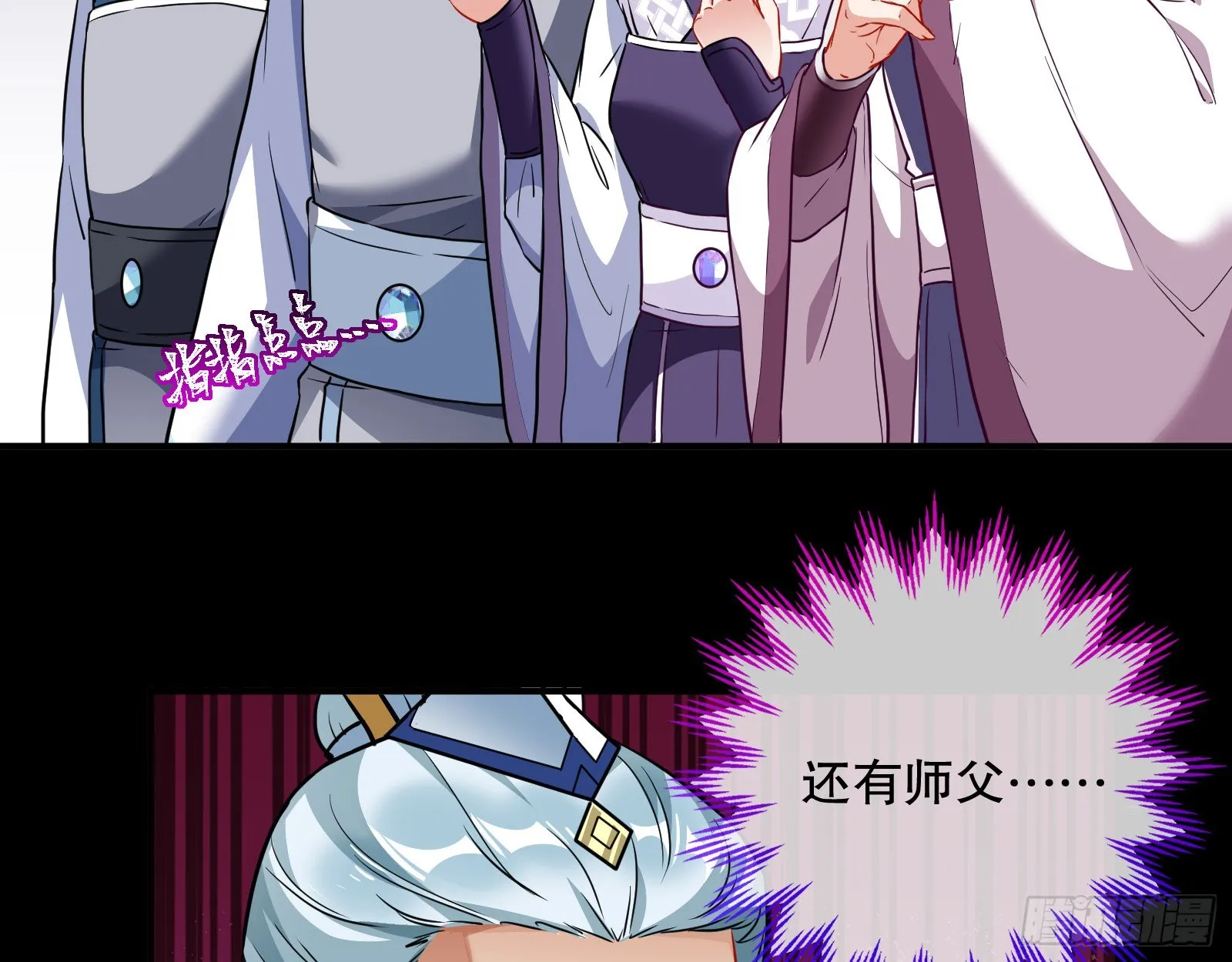 审判 第62页