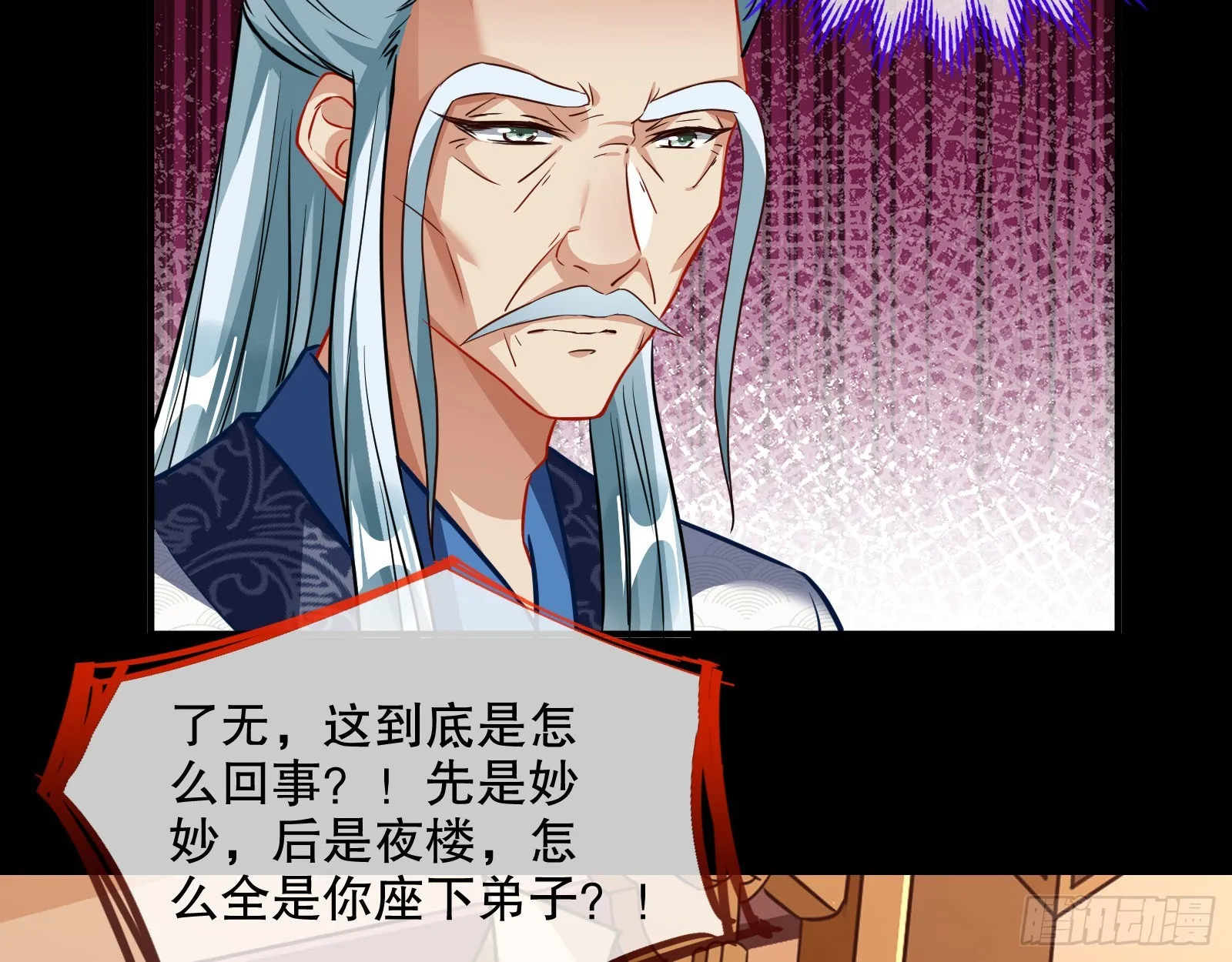 审判 第63页