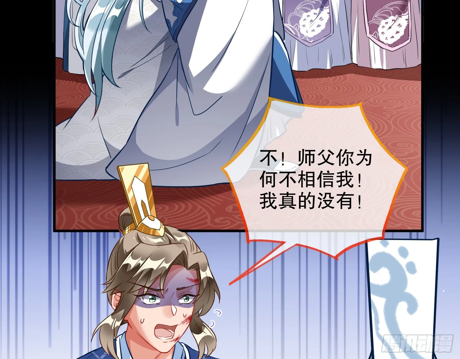审判 第71页