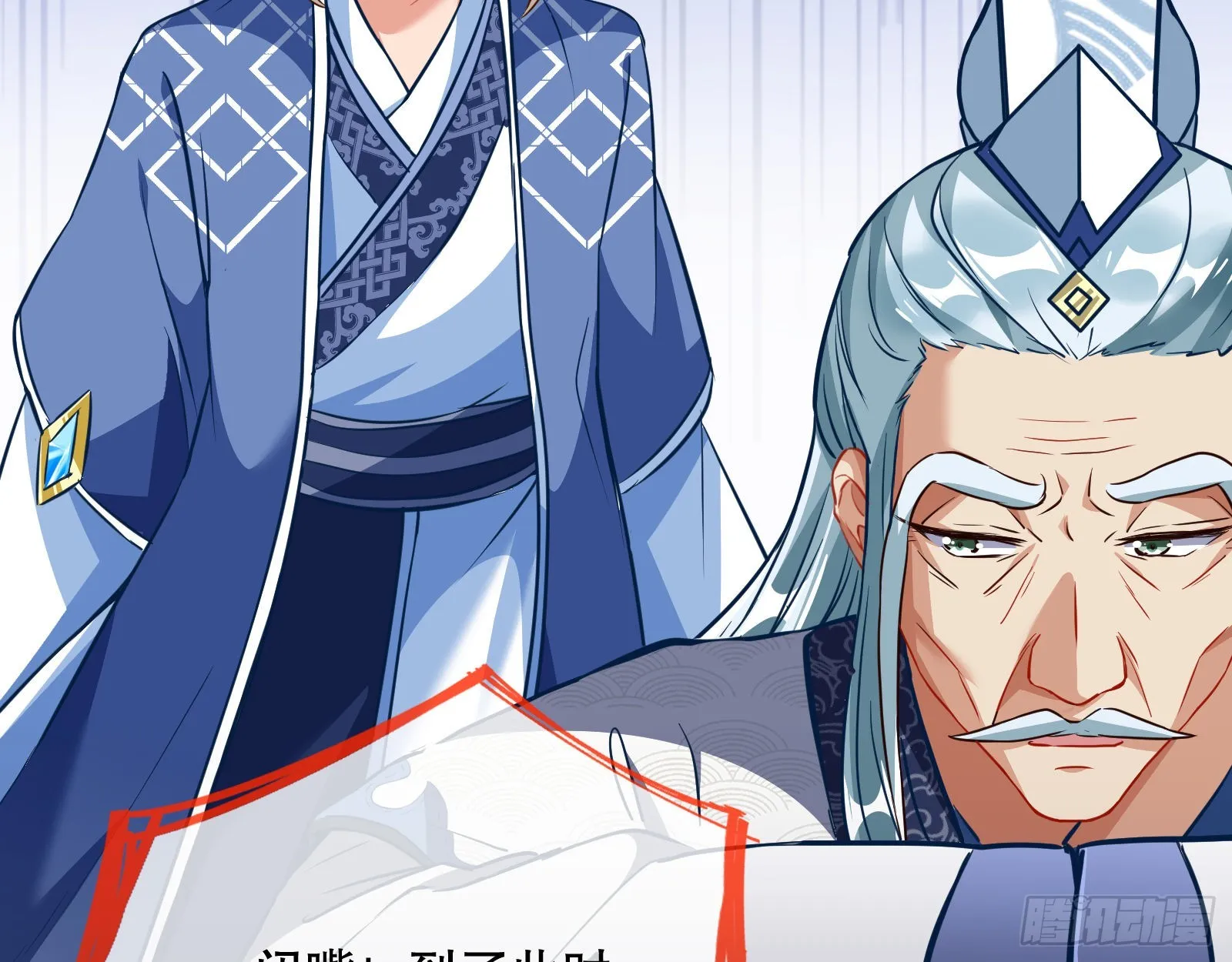 审判 第72页