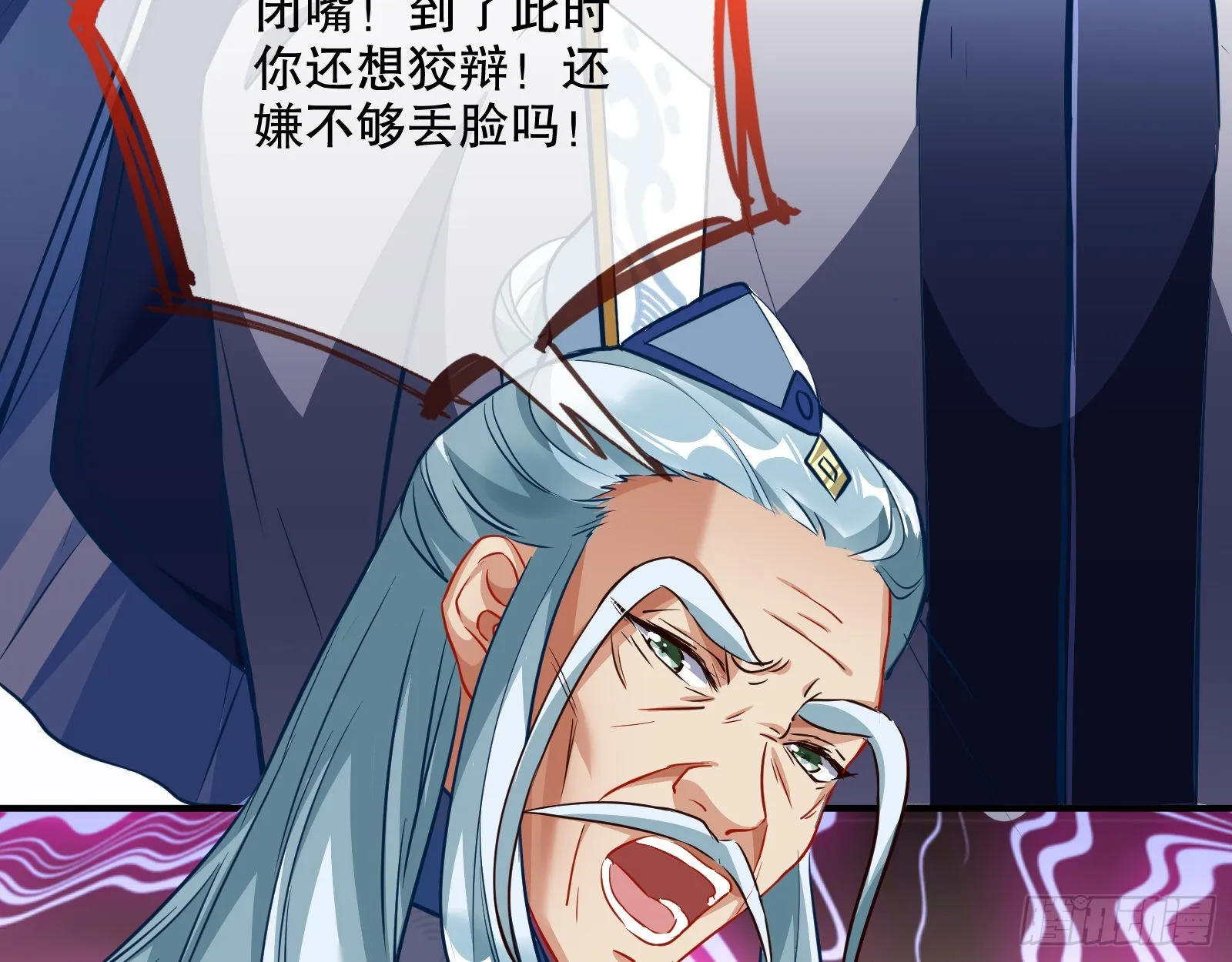 审判 第73页